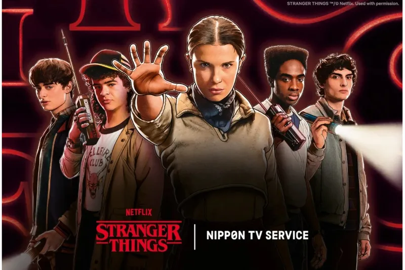 Netflixシリーズ「ストレンジャー・シングス 未知の世界」LIMITED STORE