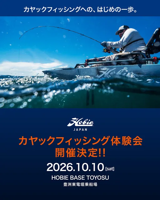 カヤックフィッシング体験会_1