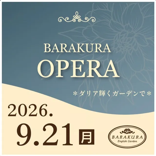 BARAKURA OPERA ～ダリア輝くガーデンで～_1