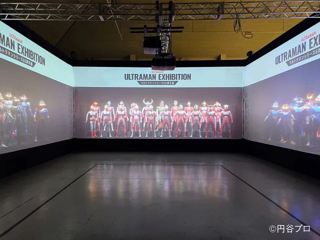 ULTRAMAN EXHIBITION-ウルトラマンシリーズ60周年展- inひらかたパーク_1