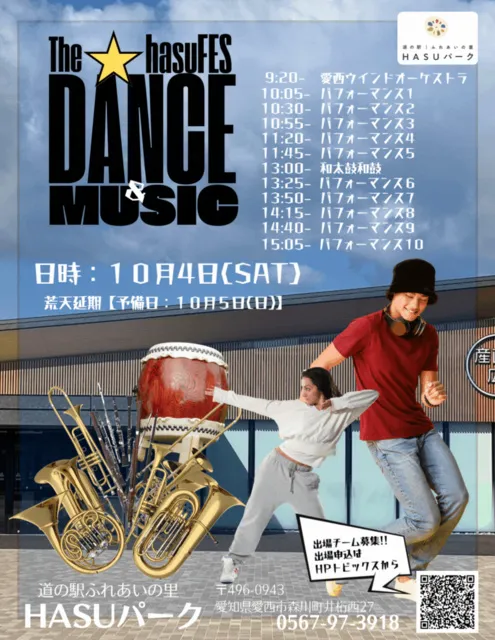 The hasuFES DANCE＆MUSIC_1