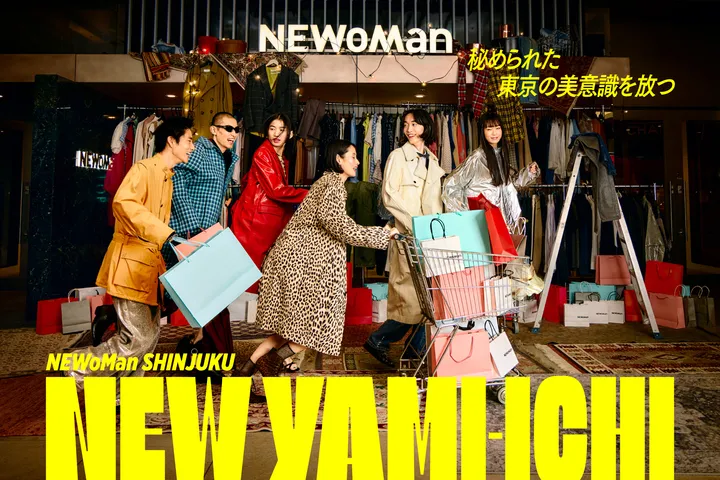ファッションと食の祭典「NEW YAMI-ICHI」「NEW JUBILEE」