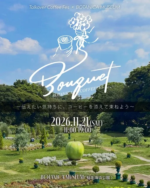 bouquet BOTANICA COFFEE FES