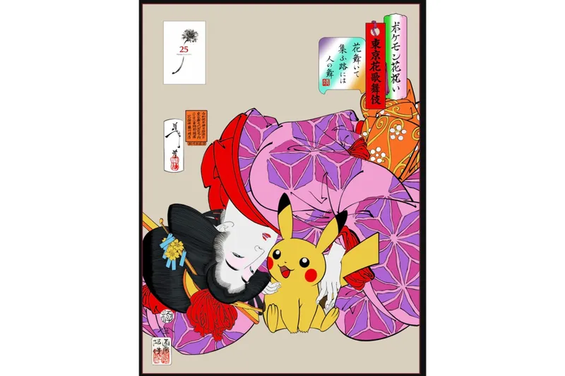 東京インフィオラータ2026