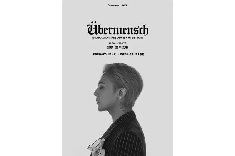 G-DRAGON MEDIA EXHIBITION : Übermensch