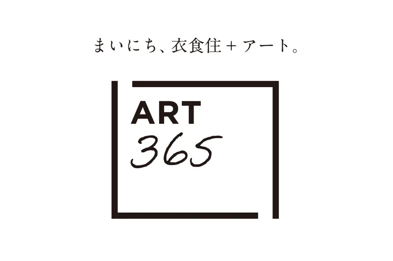 ART365 大丸東京店