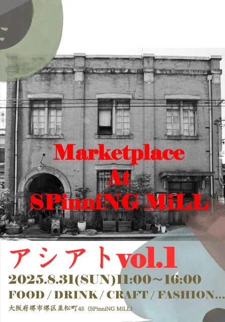 アシアトvol.1_1