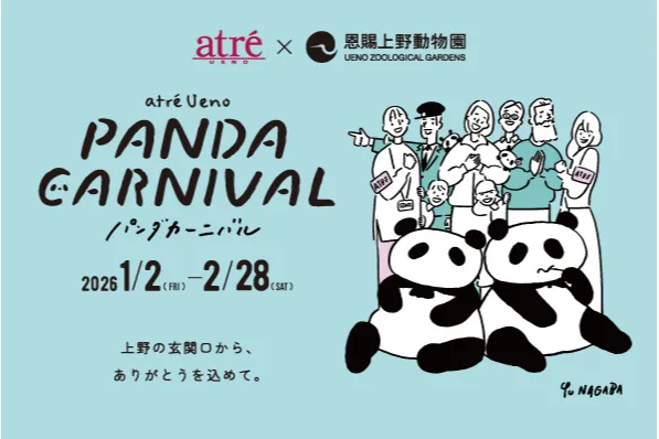 PANDA CARNIVAL