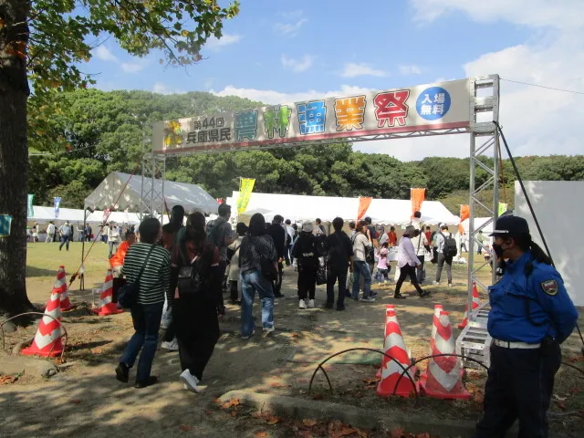 第47回兵庫県民農林漁業祭_1
