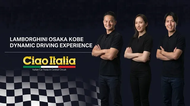 ランボルギーニ大阪神戸ダイナミックドライビングエクスペリエンス_1