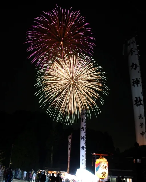 手力神社 例祭奉納花火大会_1