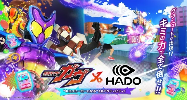 HADO×仮面ライダーガヴ_1
