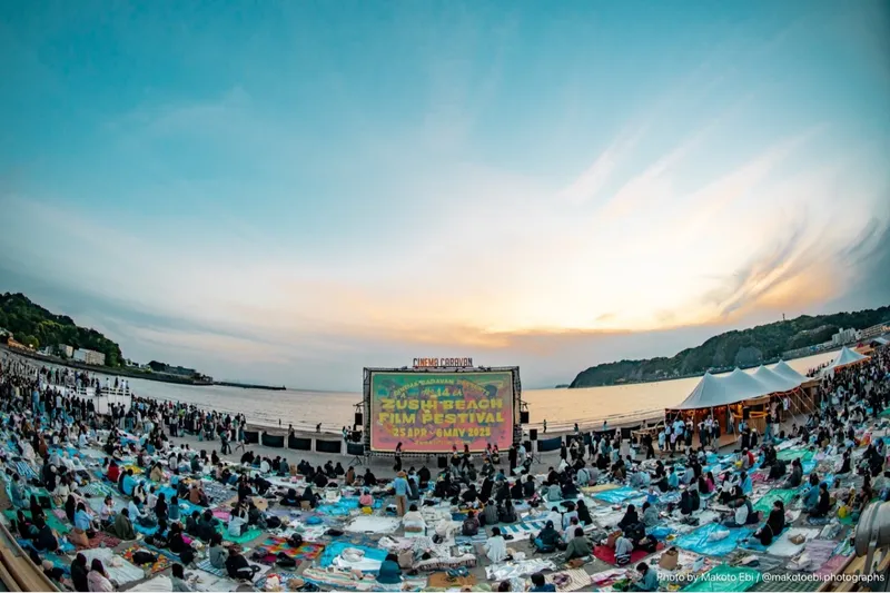 第15回逗子海岸映画祭