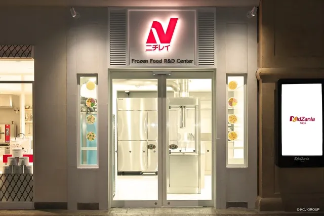 キッザニア東京「Exciting Week with NICHIREI FOODS」_1