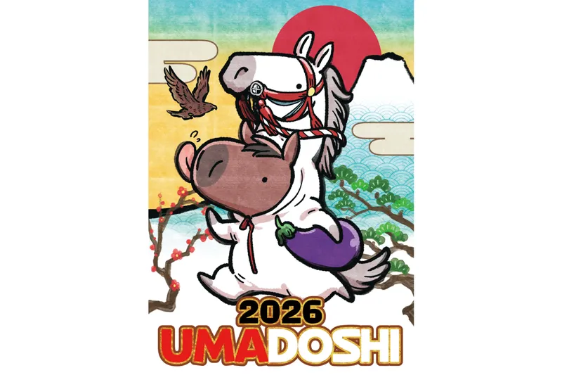 UMAbred POPUP