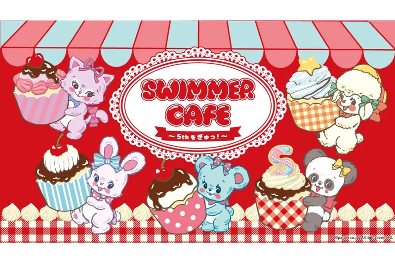 SWIMMER CAFE ～5thをぎゅっ！～