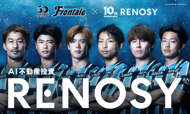 川崎フロンターレ RENOSY エキサイトマッチ2026_1