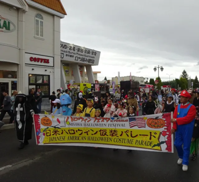 ハロウィンフェスタ IN MISAWA 2026_1