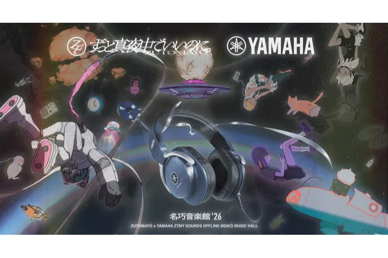 ずっと真夜中でいいのに。×ヤマハ コラボイベント『名巧音楽館'26』