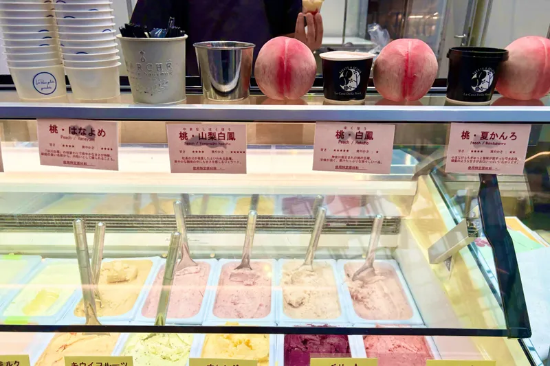 アイスクリーム万博「あいぱく(R) Premium TOKYO 2026」