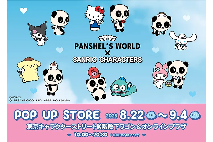 小暮紀一・林裕子 コアガラス・とんぼ玉装身具展