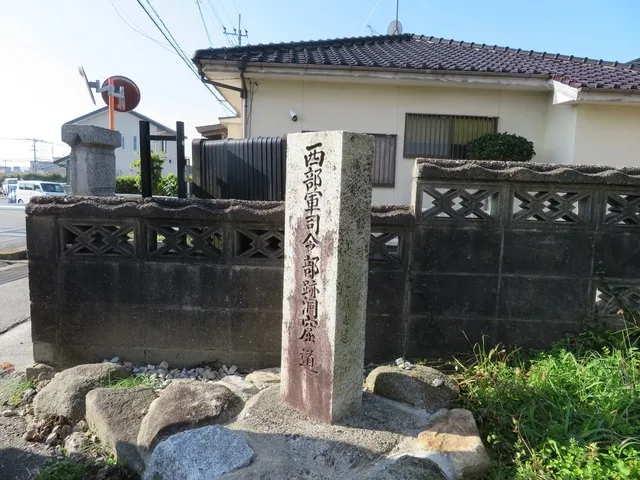 第６回九歴講座「大戦末期西部軍の本土決戦態勢と司令部地下壕の構築」_1