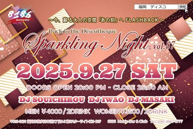 Back to The Discothque  Sparkling Night vol.87_1