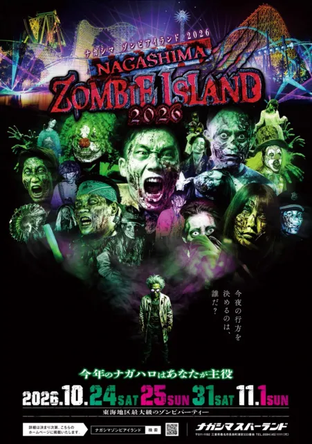 NAGASHIMA ZOMBIE ISLAND 2026_1