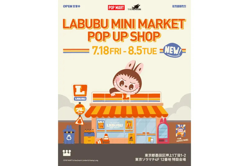 LABUBU MINI MARKET