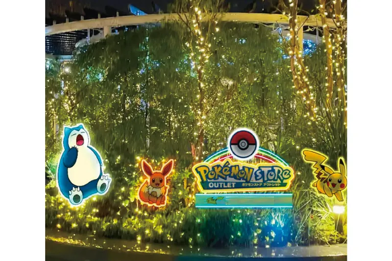 Pika Pika ILLUMINATION