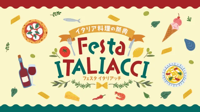イタリア料理の祭典「Festa ITALIACCI」_1