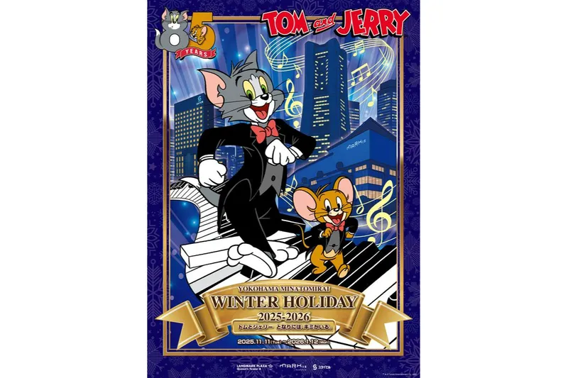 YOKOHAMA MINATOMIRAI WINTER HOLIDAY 2025−2026