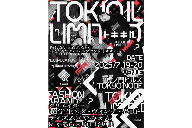 TOKIQIL LIMITED