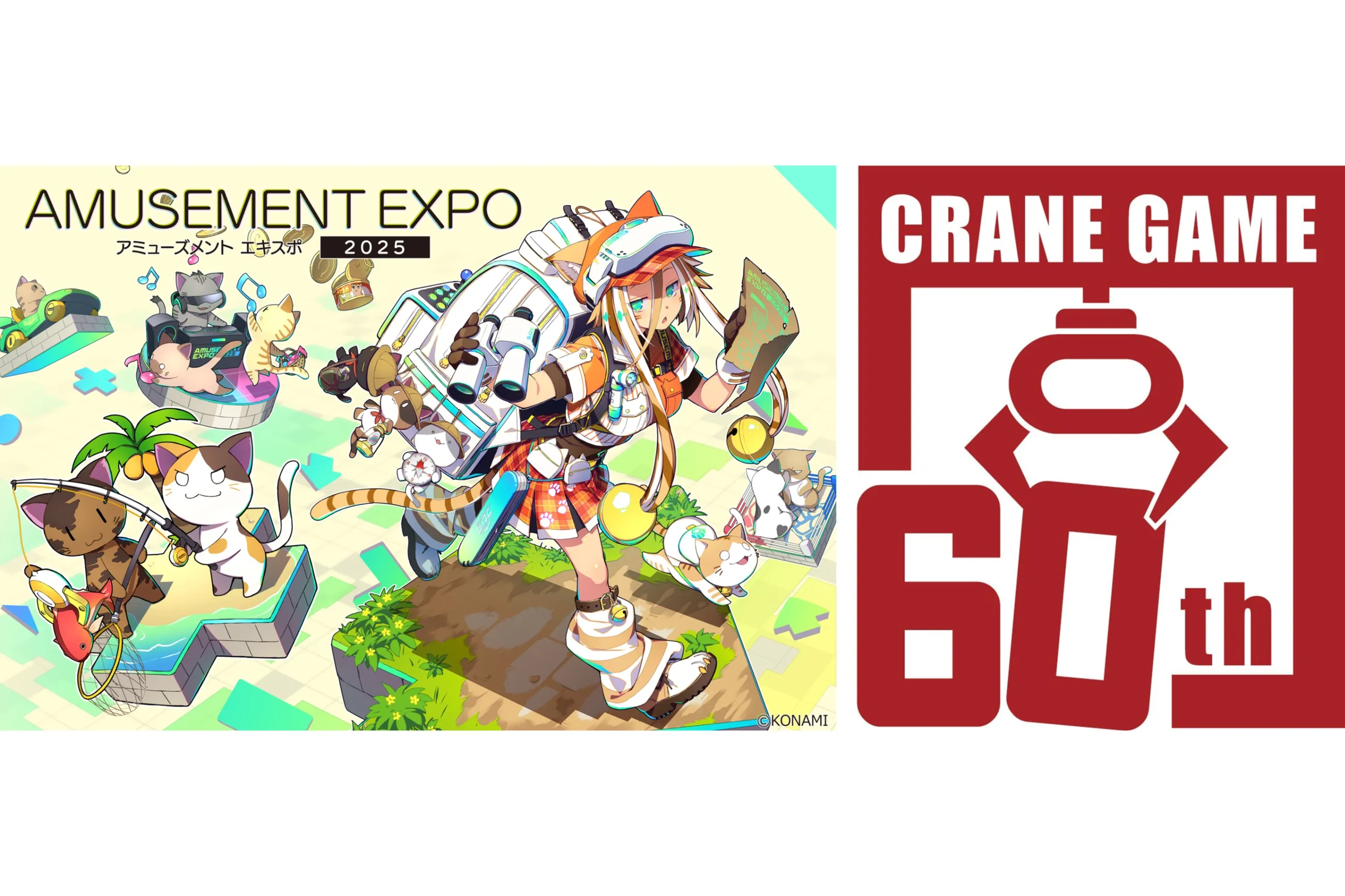 藤原カムイ画業45周年記念『ドラゴンクエスト列伝 ロトの紋章』『天地