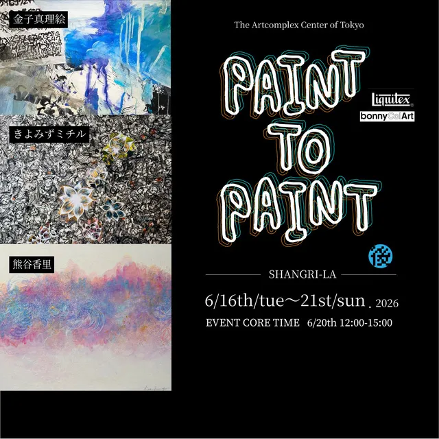 LIVE PAINTING SESSION「PAINT TO PAINT ーSHANGRI-LA」_1