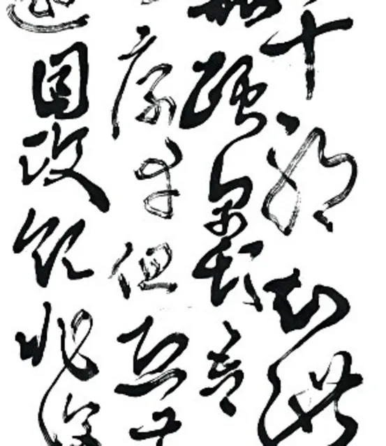 十七帖展 ～臨書から創作への展開～_1