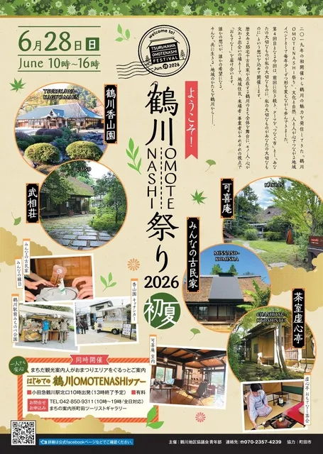 香山市_1