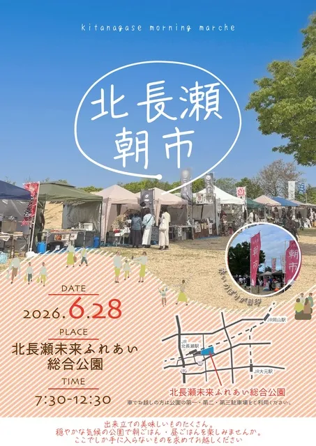 北長瀬朝市（6月）_1