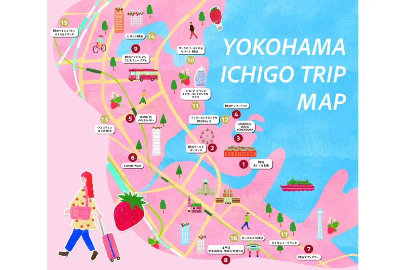 横浜いちごトリップ