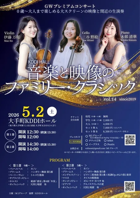 (c)木邨清華、伊藤万桜、三谷野絵