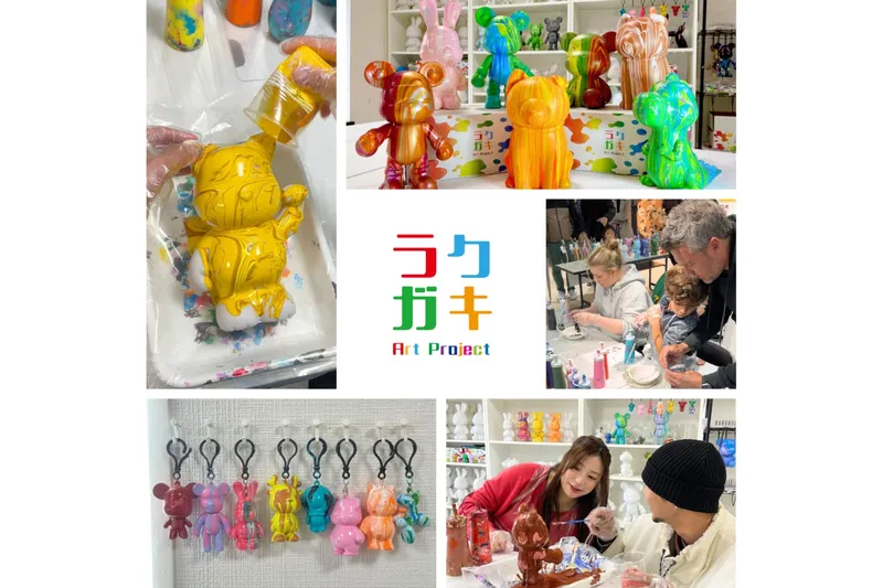 ラクガキアート東京店｜キーホルダー制作プレゼントキャンペーン【渋谷】