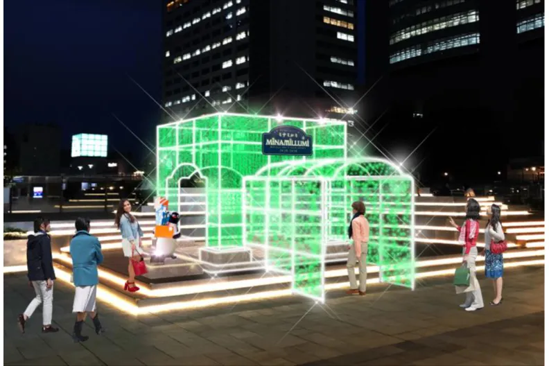 新宿ミナミルミ