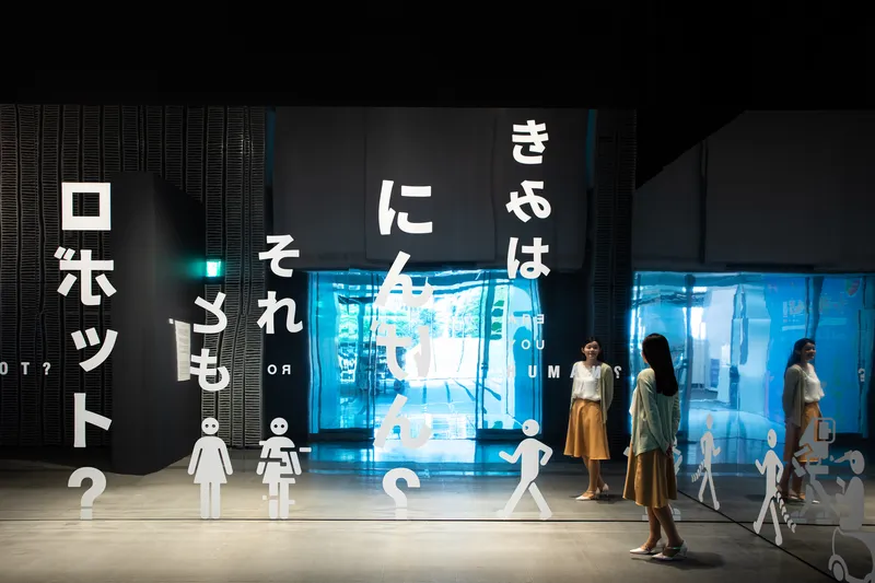 お台場のイベント レッツエンジョイ東京