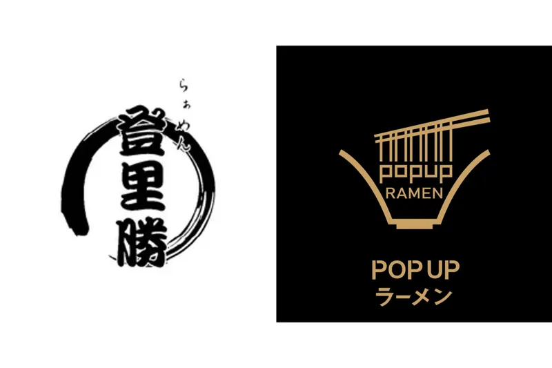 リレー方式ラーメン企画「POPUPラーメン」第10弾