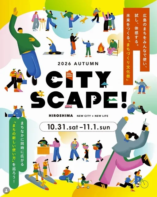 CITY SCAPE!_1
