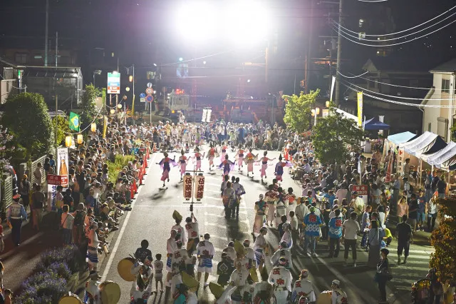 開成町役場
