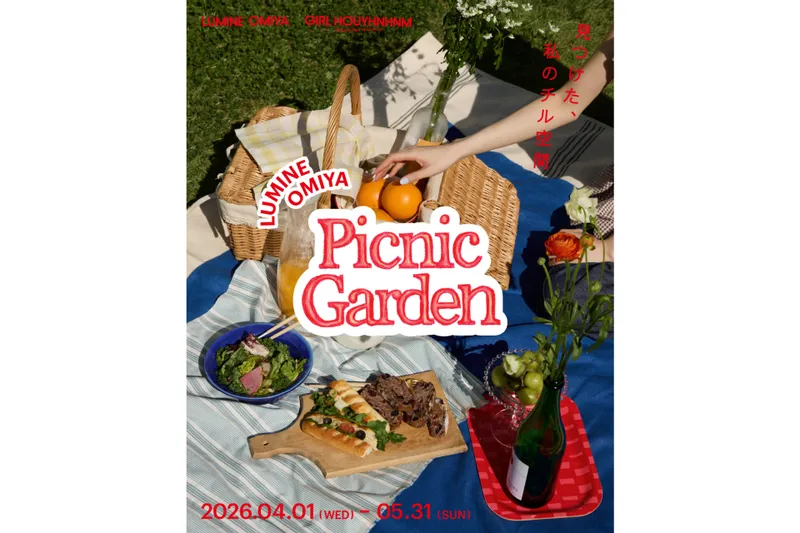 LUMINE OMIYA Picnic Garden