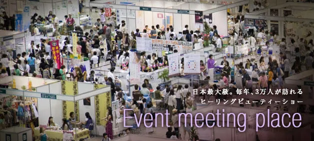 お台場 夏におすすめのイベント レッツエンジョイ東京 お台場 夏におすすめのイベント レッツエンジョイ東京
