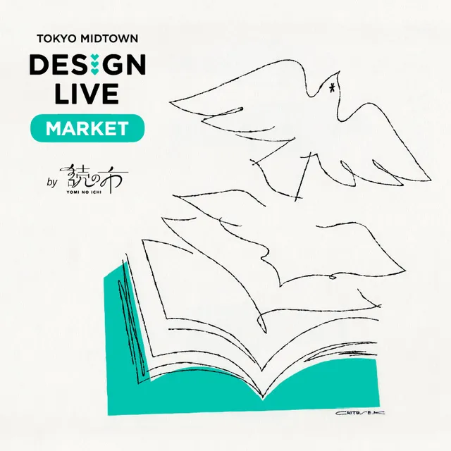 DESIGN LIVE MARKET By 読の市_1