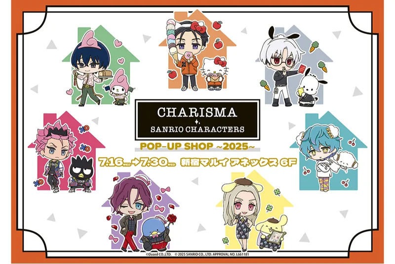 カリスマ×サンリオキャラクターズ　POP-UP SHOP　第二弾